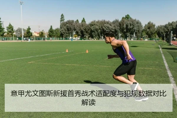 yi-jia-you-wen-tu-si-xin-yuan-shou-xiu-zhan-shu-shi-pei-du-yu-fan-gui-shu-ju-dui-bi-jie-du-2-374.jpg